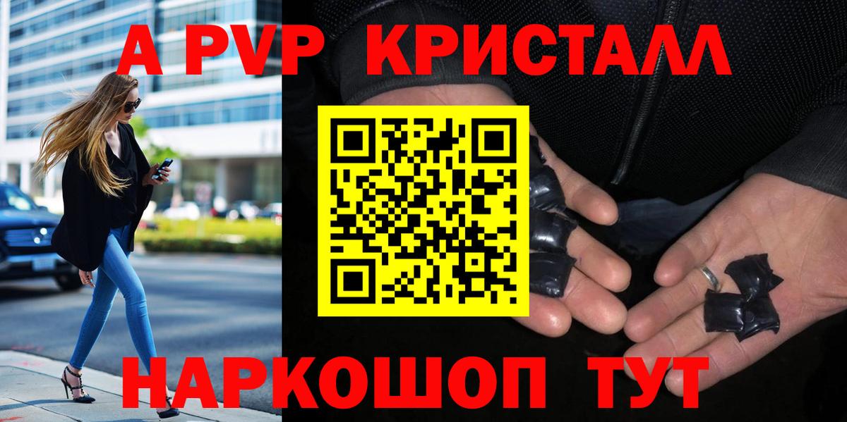 A PVP мука Балашов
