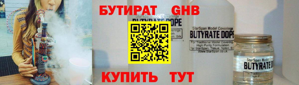 Меф Балашов