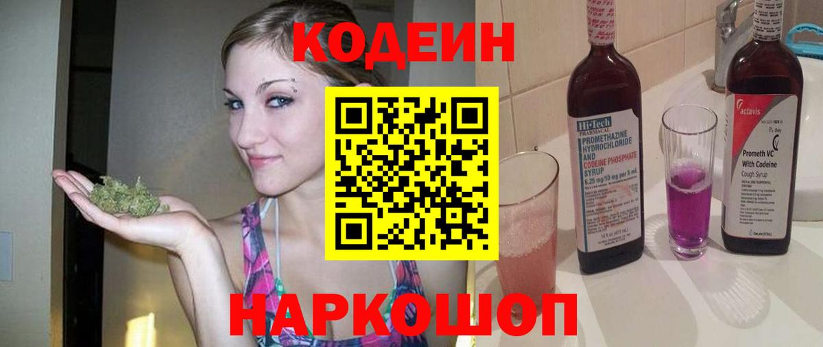 Магазин наркотиков  Экстази  Alpha-PVP СК кристаллы  Вход с VPN  Гашиш  Меф МЯУ МЯУ   Codein  Балашов  Конопля  Cocaine 