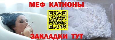 spice Бугуруслан