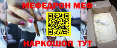 spice Бугуруслан