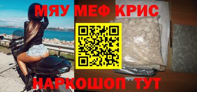метамфетамин Бузулук