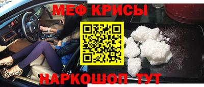 метамфетамин Бузулук