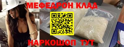 метамфетамин Бузулук