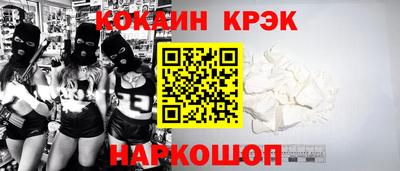 метамфетамин Бузулук