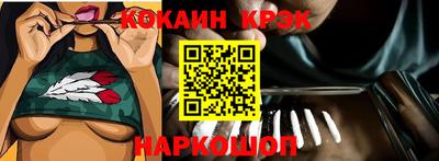 метамфетамин Бузулук