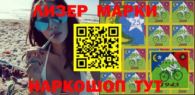 метамфетамин Бузулук