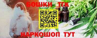 spice Бугуруслан