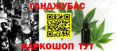 метамфетамин Бузулук