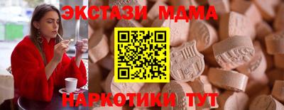 метамфетамин Бузулук