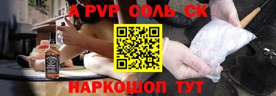 метамфетамин Бузулук