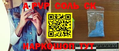 spice Бугуруслан