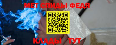 метамфетамин Бузулук