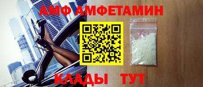 spice Бугуруслан