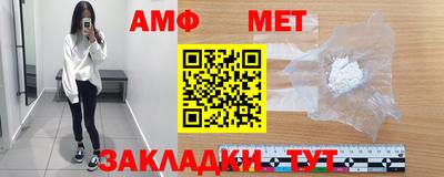 метамфетамин Бузулук