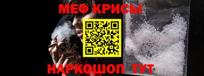 метамфетамин Бузулук