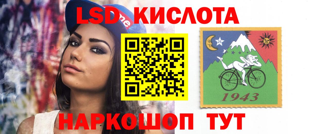 ЛСД экстази  Лсд 25 экстази ecstasy  Лсд 25 экстази кислота  Вход с VPN  Балашов 