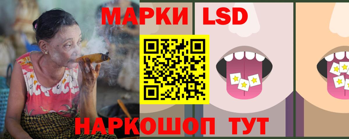 ЛСД экстази кислота Балашов