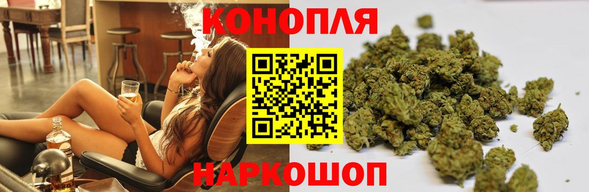 Балашов  Шишки марихуана план  Канабис AK-47  Вход с VPN  Канабис AK-47  МАРИХУАНА гибрид 